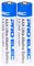 PSG91267 - Ultra Alkaline AAA Batteries 2 Pack (Bulk)