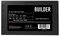 500W-BUILDER-BLACK-V2 - Builder 500W ATX PSU with PFC