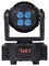 TINYMOVER2 - 150.462UK - 2-in-1 40W LED Mini Moving Head