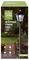 LS213480 - Solar Lantern Post Light with PIR, 1.2m, Black