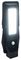 GH436 - Solar LED Security Wall Light, 186lm, IP65