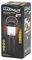 M-LNT-20-DU - 10W LED Camping Lantern, 350lm, IP04, Black