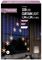 LV201146WW - Warm White Pin Wire 339 LED 1.2m V Curtain Light, Snowflake Pattern