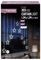 LV201145W - White Pin Wire 303 LED 1.2m V Curtain, Star Pattern