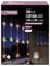 LV201152WW - Warm White Pin Wire 390 LED 1.2m Curtain, Snowflake Pattern