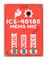 BOB-18011 - ICS-40180 Analogue MEMS Microphone Breakout Board