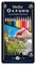 833420 - Oxford Colouring Pencils, 12 Pack